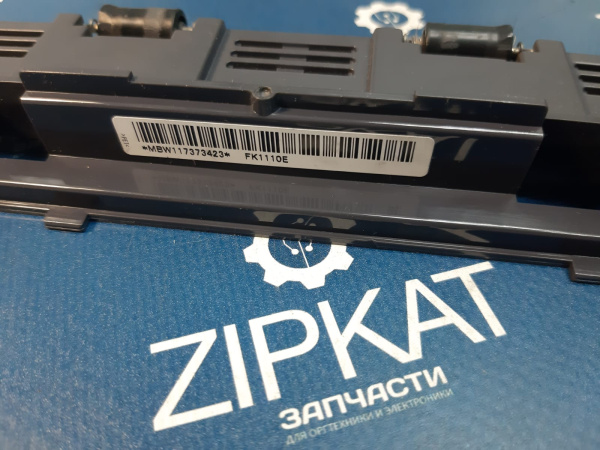 Элемент печи для Kyocera 1020  1120  LV-2225Y  FK1110E (2)