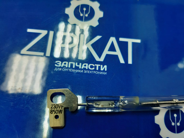 Лампа нагрева PH-S018F  TL15K07  230v 850w (4)