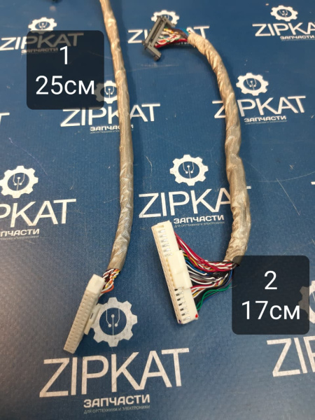 Шлейф для TV (штучно) ViewSonic VX3211-2k-mhd (3)