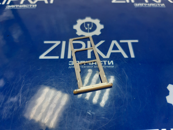 Оригинальный лоток для сим и microSD золотой для Huawei Honor 7A  DUA-L22 (2)