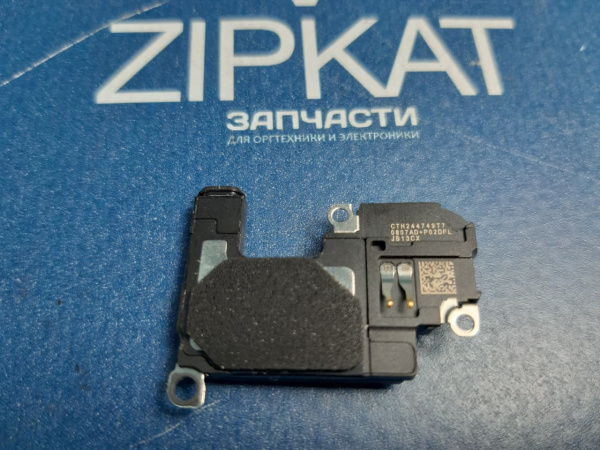 Оригинальный слуховой динамик для Apple iPhone 13 (2)