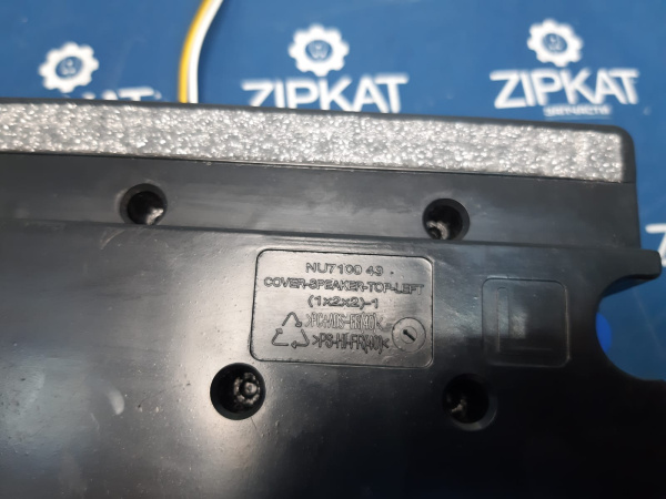 Динамики для TV (пара) Samsung UE49NU7100U NU7100 49 (2)