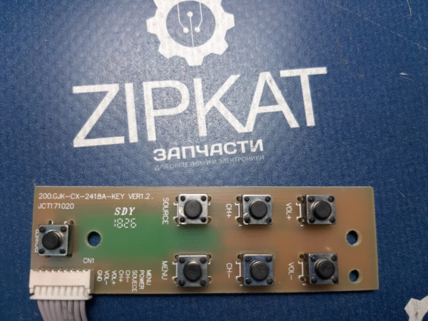 Плата кнопок управления на шлейфе для TV DEXP F24D7200EW (2)
