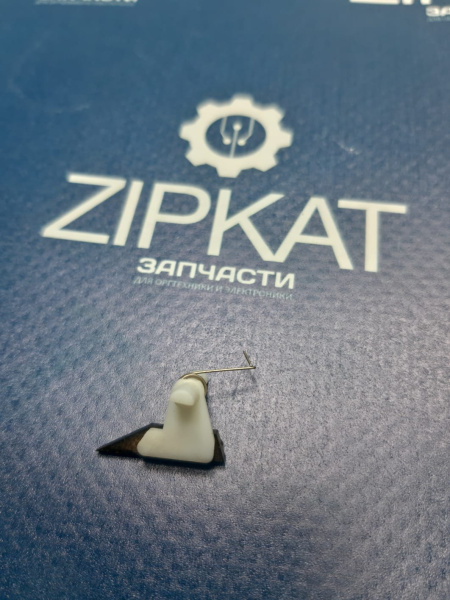 Палец отделения от тефлонового вала для Brother 2250 (3)