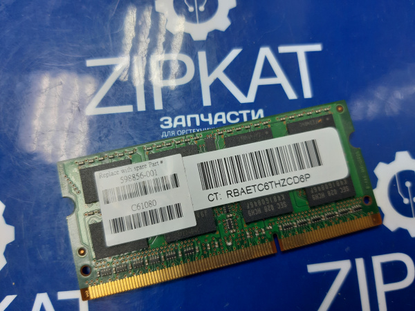Оперативная память для ноутбука 2GB M471B5673FH0-СH9 (2)