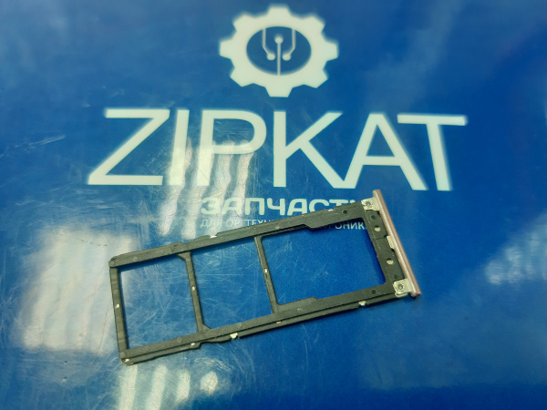 Оригинальный розовый лоток для сим карты Xiaomi Redmi Note 5A 32GB (2)