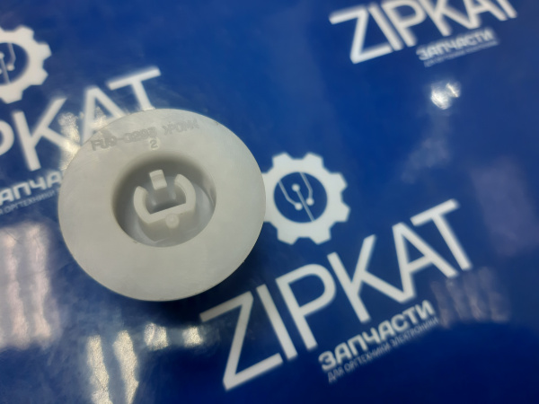 Шестерня МФУ для Canon MF244dw FU9-0293 (3)