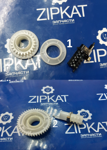 Шестерня привода картриджа с втулкой HP 477  (8)