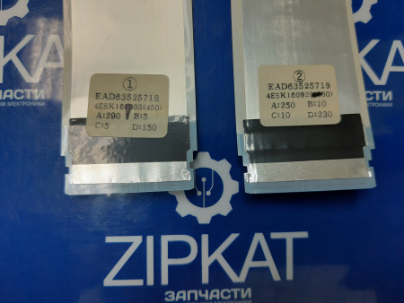 Шлейф для TV LG 43UH676V  ①  ② (2)