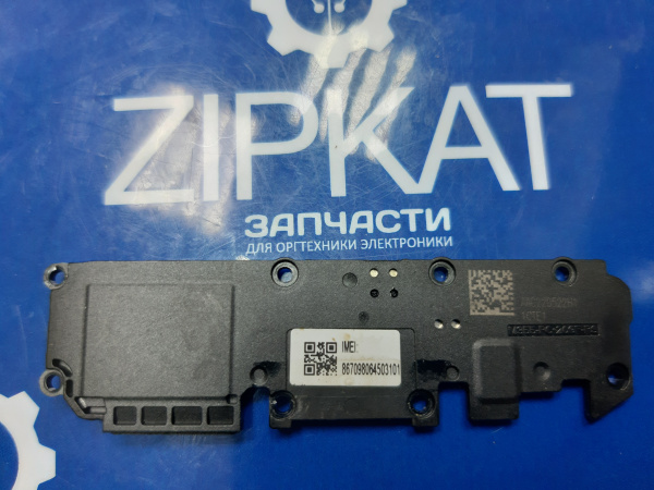 Полифонический динамик в сборе для Xiaomi Redmi 10C 220333QNY (2)