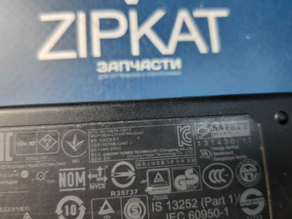 Блок питания без кабеля для ноутбука HP RTL8723BE TPN-C126 (2)