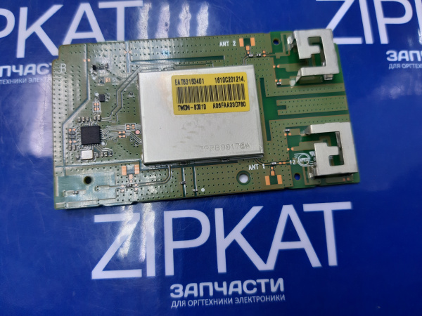 Wi-Fi модуль для TV LG 43UH676V LGSBWAC6 TWCM-B301D V1 (2)