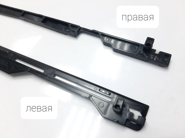 Верхние направляющие лотка картриджей (ШТУЧНО) для Canon LBP621 (3)