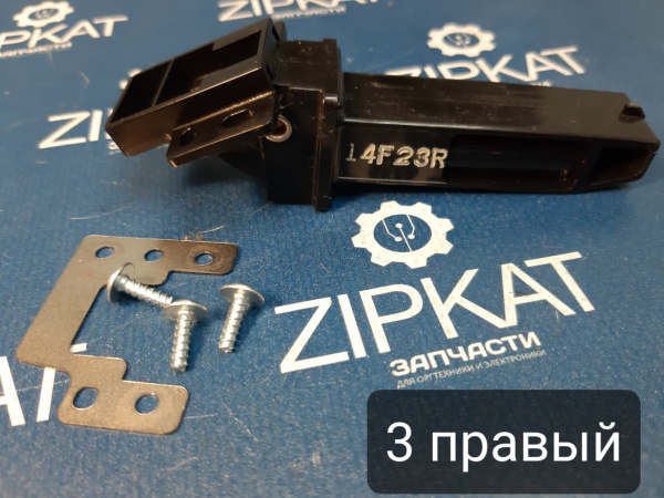 Шарнир (петля кронштейн) автоподатчика Kyocera 2035 14F27L 14F23R 3