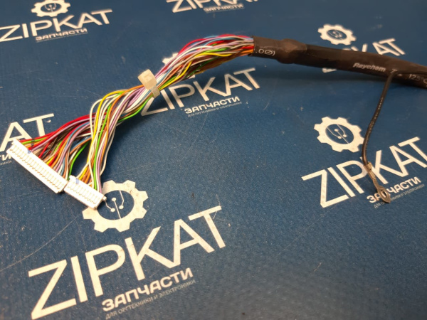 Кабель для МФУ Kyocera 3050 4050 5050 длина по обмотке 50см (3)