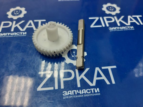 Оригинальная шестерня на оси для Kyocera M2040 2235 2540 Z37L (3)