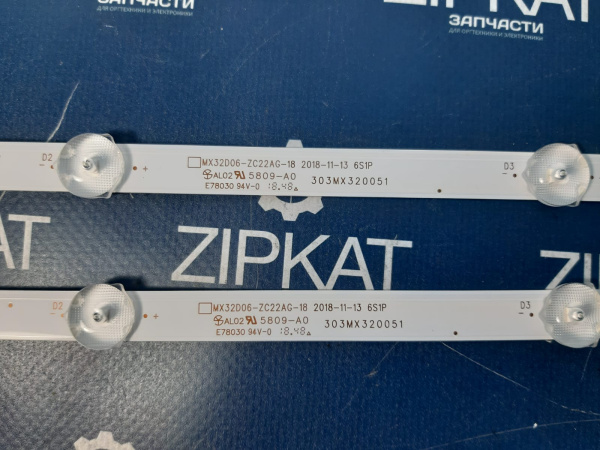Комплект светодиодной подсветки LED для TV DEXP H32D7200K MX32D06-ZC22AG-18 (2)
