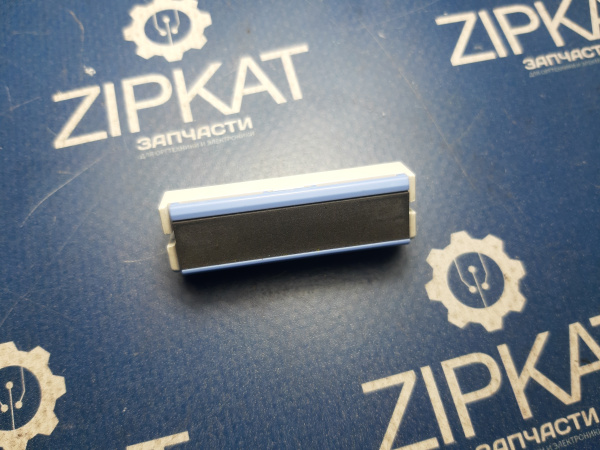 Тормозная площадка HP M477 M426 RC4-5371 (3)