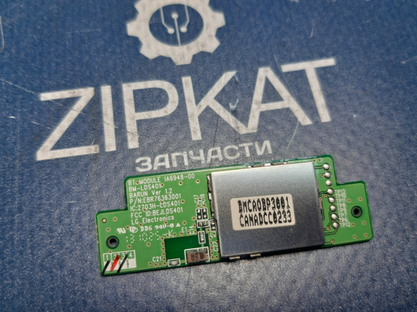 Модуль Bluetooth для TV LG 32LA662V  LA6948-00 (2)