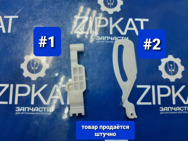 Рычаг крышки HP M426 428 402 RC4-4479 