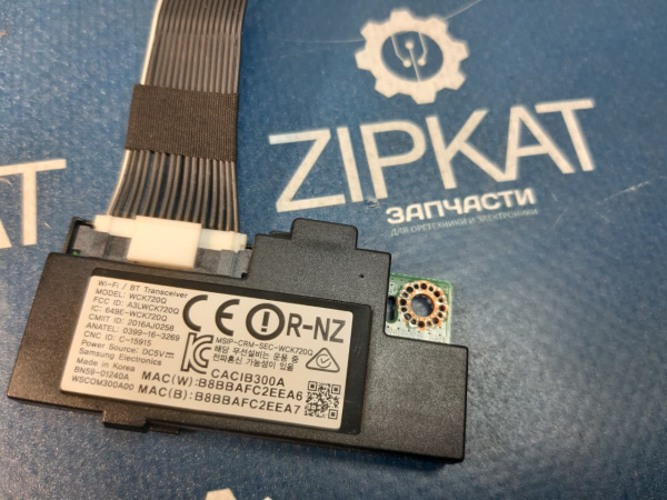 Модуль Wi-Fi + Bluetooth со шлейфом для телевизора SAMSUNG UE40K6550BU BN59-01240A (2)