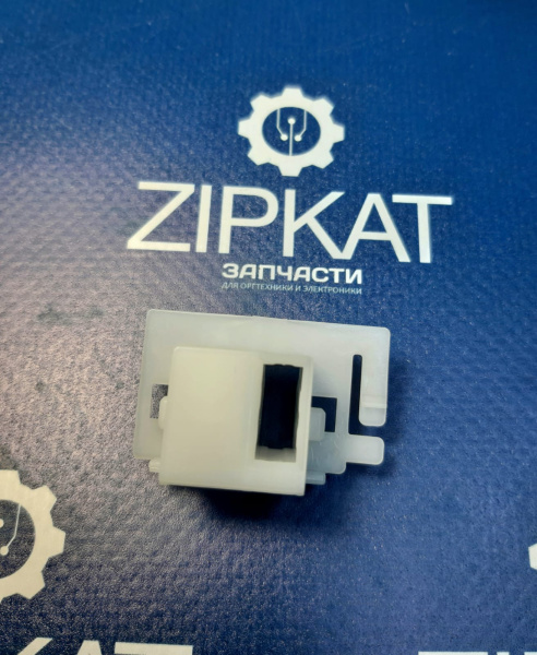 Деталь корпуса для HP P1102  RC2-1102  3,72,3см (2)