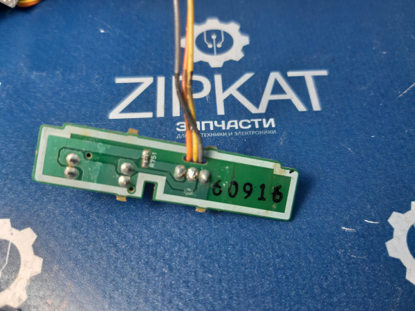 Датчик подачи бумаги для Canon MF-244 FMO-4133 FK33665 (2)