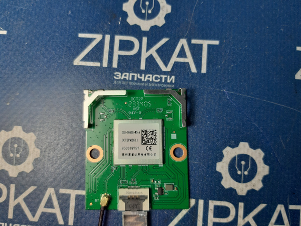 Wi-Fi модуль для TV DEXP A321 DCT2PM2611 (2)