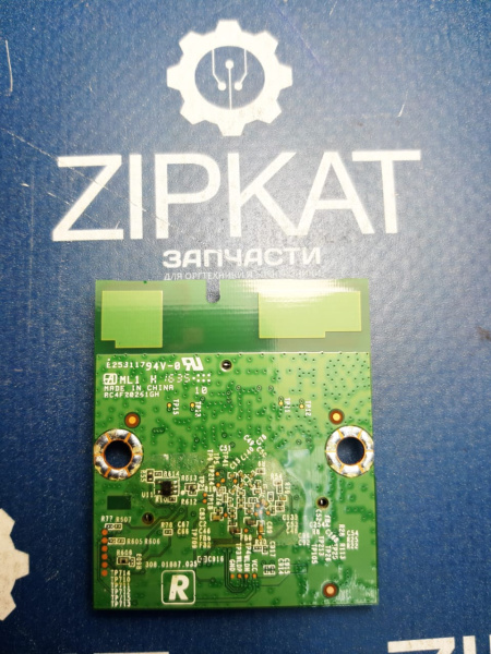 Wi-Fi модуль для TV DEXP U40B9000H  NU361-HS (2)