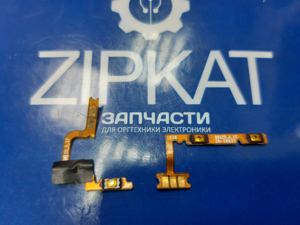 Шлейф кнопки громкостивключения (комплект) для Realme 5 RMX1927 (3)