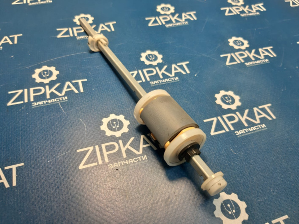 Ролик захвата на оси в сборе для Samsung SCX-4600  20,5см (2)