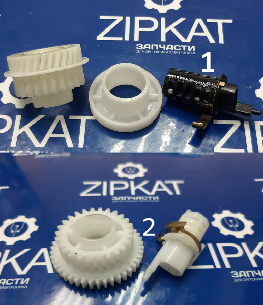 Шестерня привода картриджа с втулкой HP 477  (6)