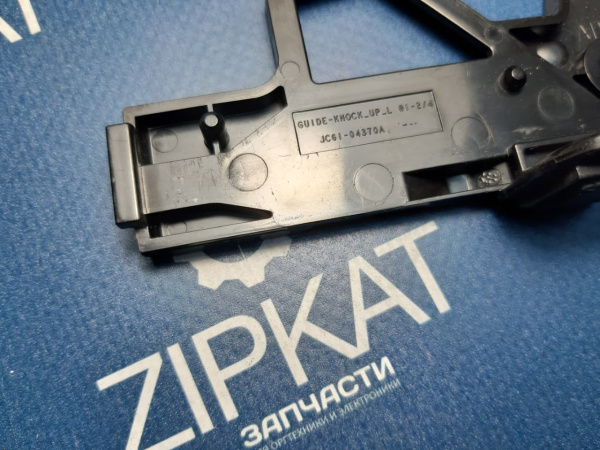 Направляющая кассеты (левая L) для Samsung 2870, 2950, 4727  JC61-04370A (2)