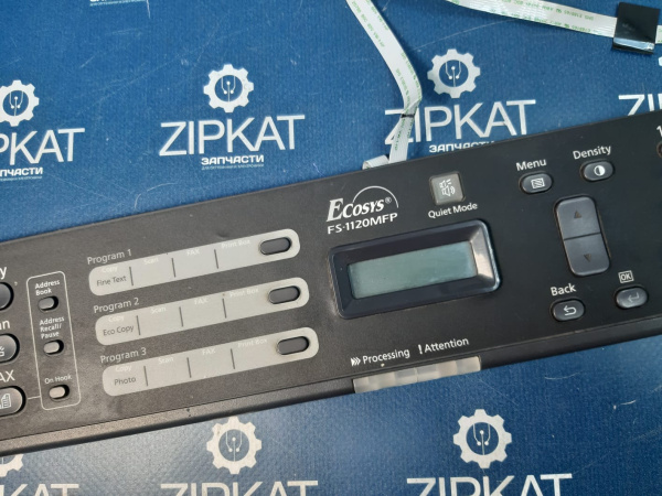 Панель управления с дисплеем в сборе для Kyocera FS1120MFP (3)