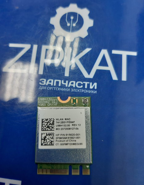 WiFi модуль для ноутбука HP LAPTOP 15-DW1036UR HP 915620-001 U98H132 (1)
