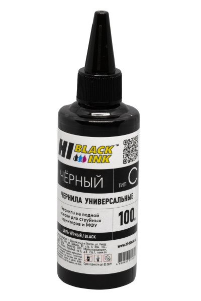 HB-CAN-Bk-100ML