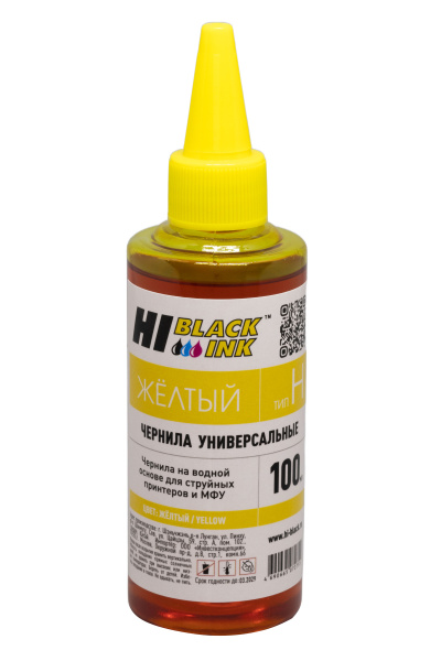 HB-HP-Y-100ML