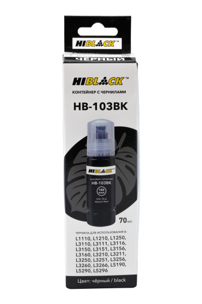 HB-103Bk-70ML