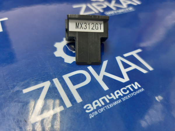 Чип Sharp AR-5726  5731  MX312GT (1)