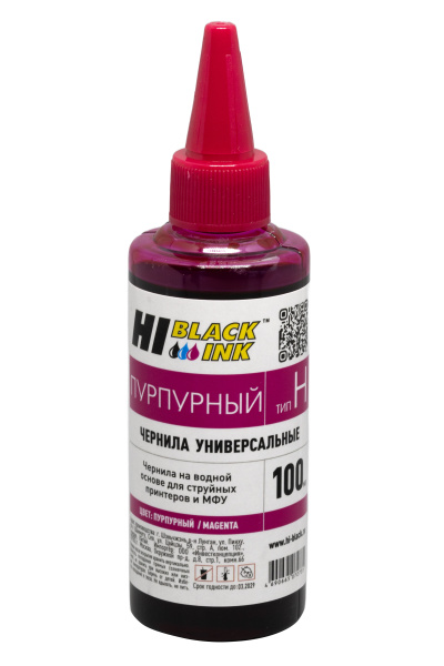 HB-HP-M-100ML