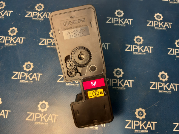 Оригинальный картридж первопроход (ПУРПУРНЫЙ) Kyocera TK-5230М 1T02R9BNL0  (1)