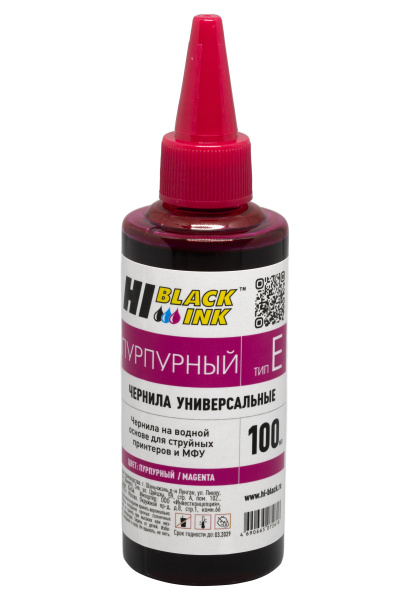 HB-EPS-M-100ML