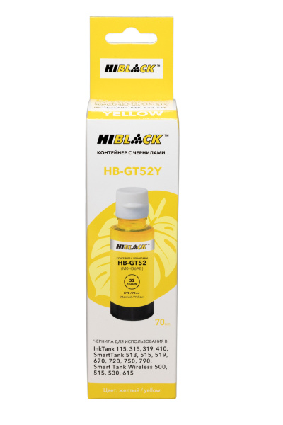 HB-GT52Y-70ML