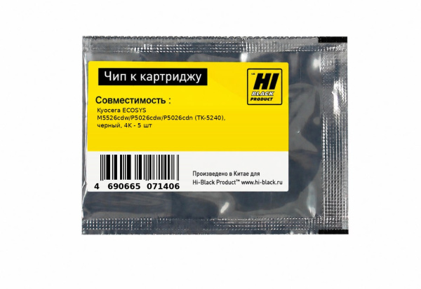 HB-CH-KY-TK5240-X5