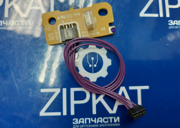 Датчик МФУ для HP M477 RM2-7376  RK27997 (1)