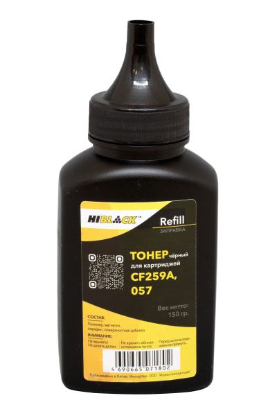HB-Ref-CF259A-150G