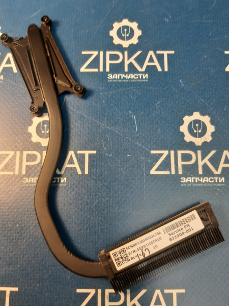 Радиатор для ноутбука HP probook 430 G3  831904-001 (1)