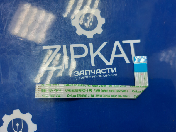 Шлейф тачпада для ноутбука HP DV6-3000 0,77,2см (1)