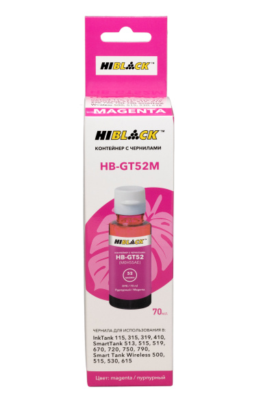 HB-GT52M-70ML