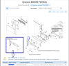Передняя крышка  корпус лотка выхода бумаги с кнопкой для Kyocera 2235 (1)